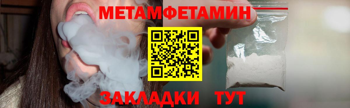 Заринск  АМФ 97%  Вход с VPN 