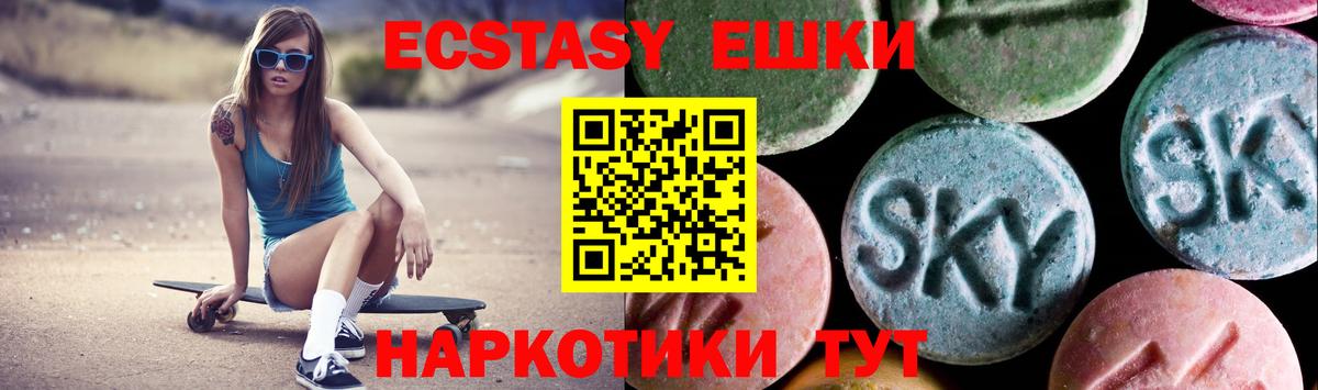 Экстази louis Vuitton Заринск
