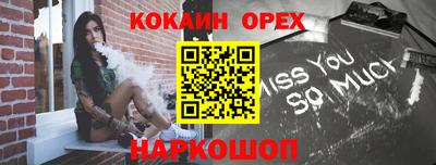 соль ск Гай