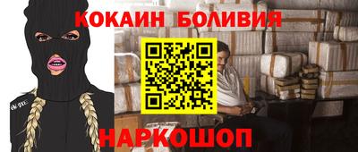 соль ск Гай