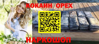 шишки Гатчина