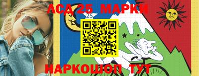 шишки Гатчина