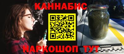 соль ск Гай