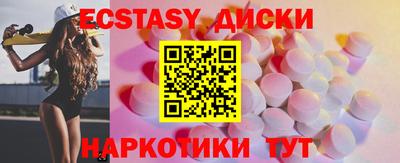 соль ск Гай