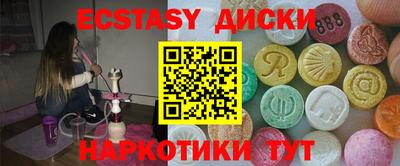шишки Гатчина