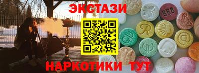 шишки Гатчина