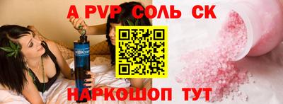 шишки Гатчина