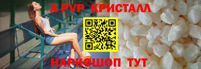 шишки Гатчина