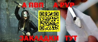 шишки Гатчина