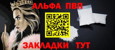 шишки Гатчина