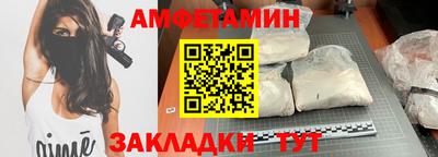 соль ск Гай