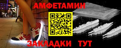 соль ск Гай