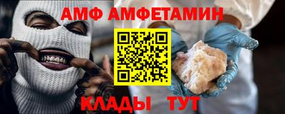 соль ск Гай