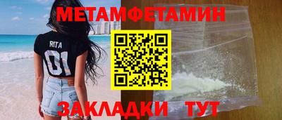 шишки Гатчина