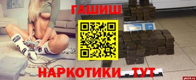 шишки Гатчина