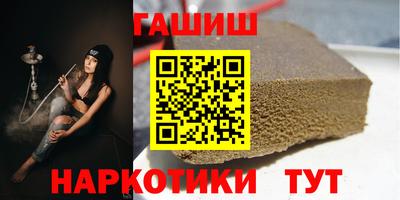 шишки Гатчина