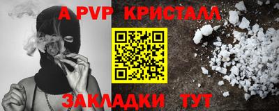 соль ск Гай