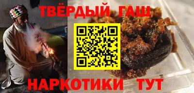 соль ск Гай