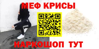соль ск Гай