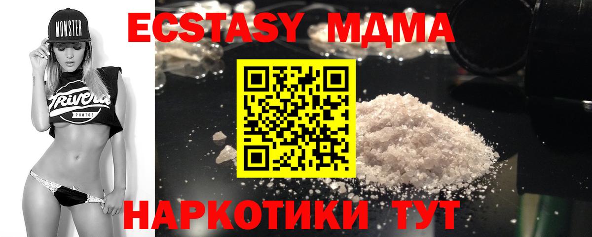 Заринск  MDMA crystal  Вход с VPN 