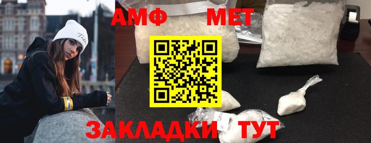 Заринск  Первитин винт  Вход с VPN 
