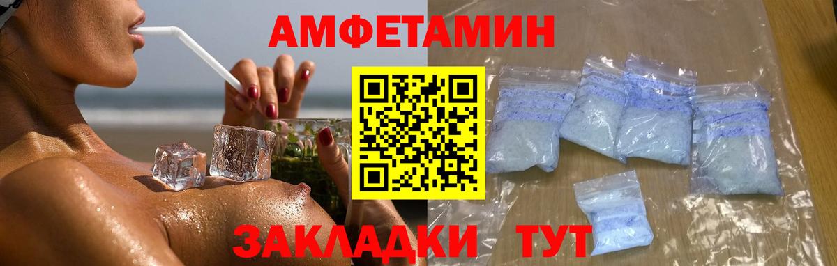Первитин винт Заринск